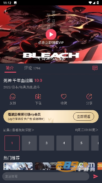 囧次元(原樱花动漫)2025最最新官方版本v1.5.9.0最新官方安卓版