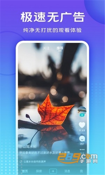 vivo短视频下载2026最新版appv14.9.10.1官方版