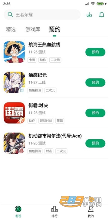 纽扣助手2022最新破解版v5.4.5破解版