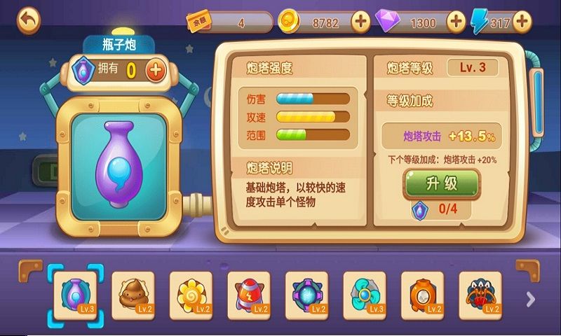 超级射手app