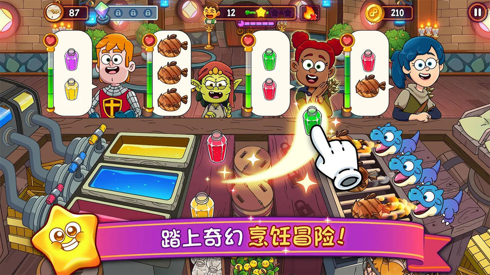 梦幻杂货店app
