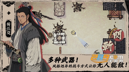 末刀手游下载taptap版v1.5.2最新版