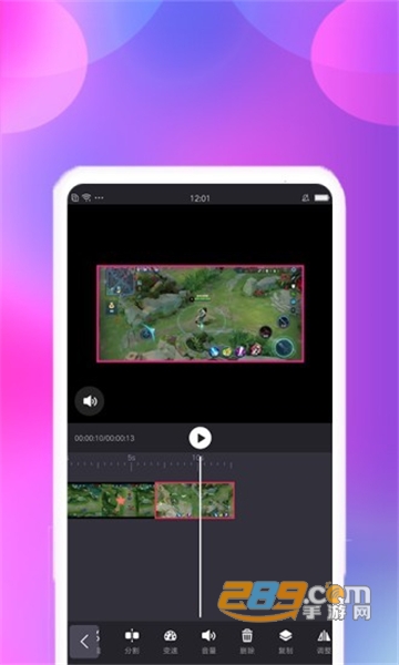 apppanda777视频剪辑工具安卓免费版v1.0安卓版