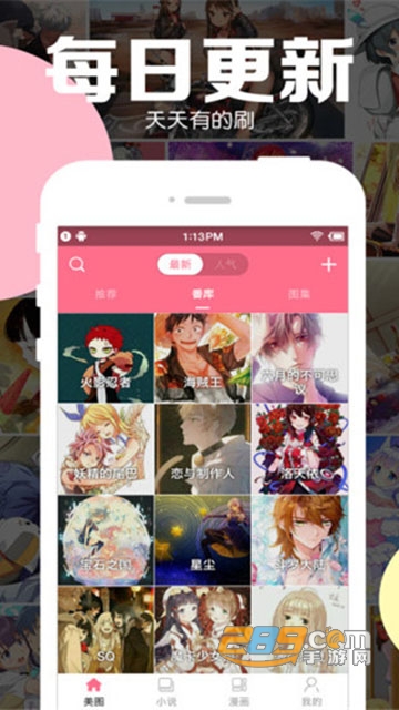 好多动漫壁纸破解版登录就是会员v5.0.8安卓版