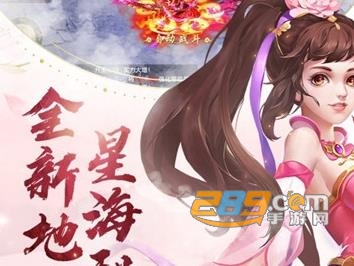 问道青云游戏安卓版