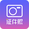 最美证件照免费版吾爱52破解版v1.0.7最新版