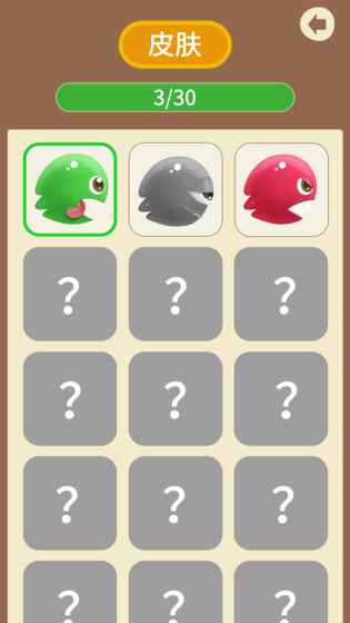 Flappy BusterAPP