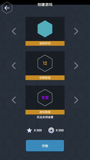 数字领主APP