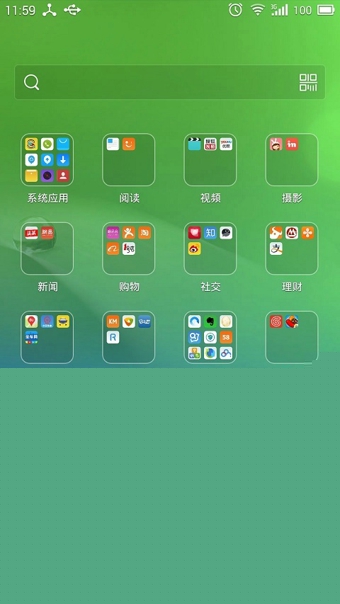 Q立方桌面APP