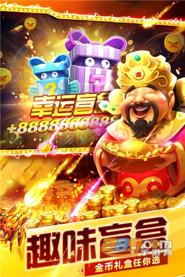 捕鱼大世界官方正版下载最新版2023安装v5.88.26免费版