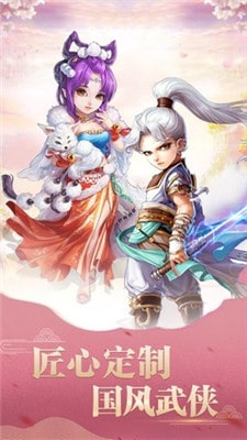 仙影世界APP