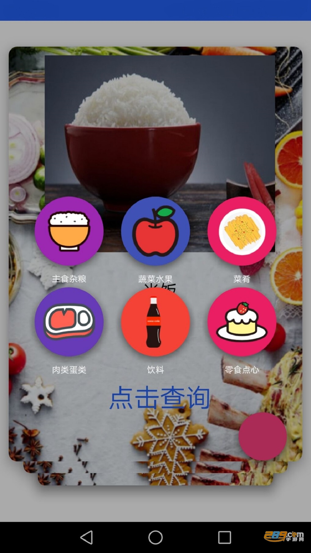 欧博瑜伽下载官方appv1.0.1官方版