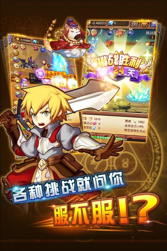 不服小天王 BT版手机最新版