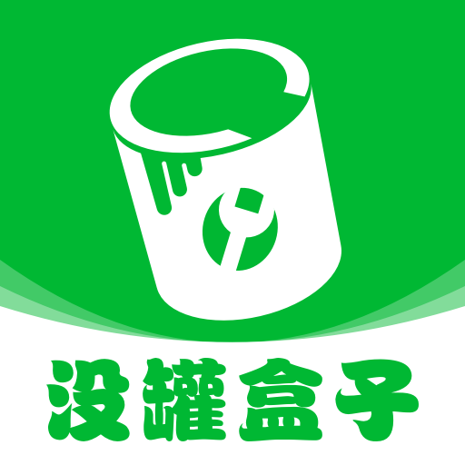 没罐盒子app官方免费下载2023最新版v1.0.0安卓版