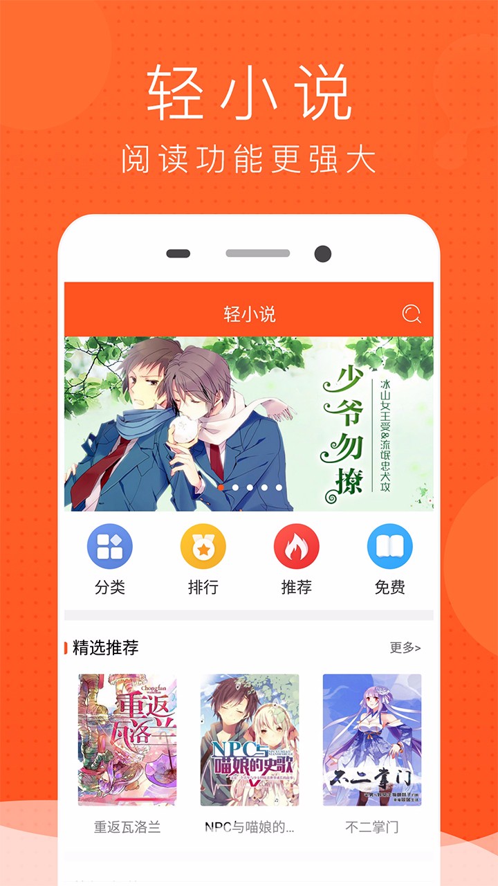 喵喵动漫屋APP