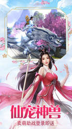 一剑灭仙