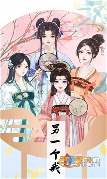 另一个人生无限金币破解版v1.0.0