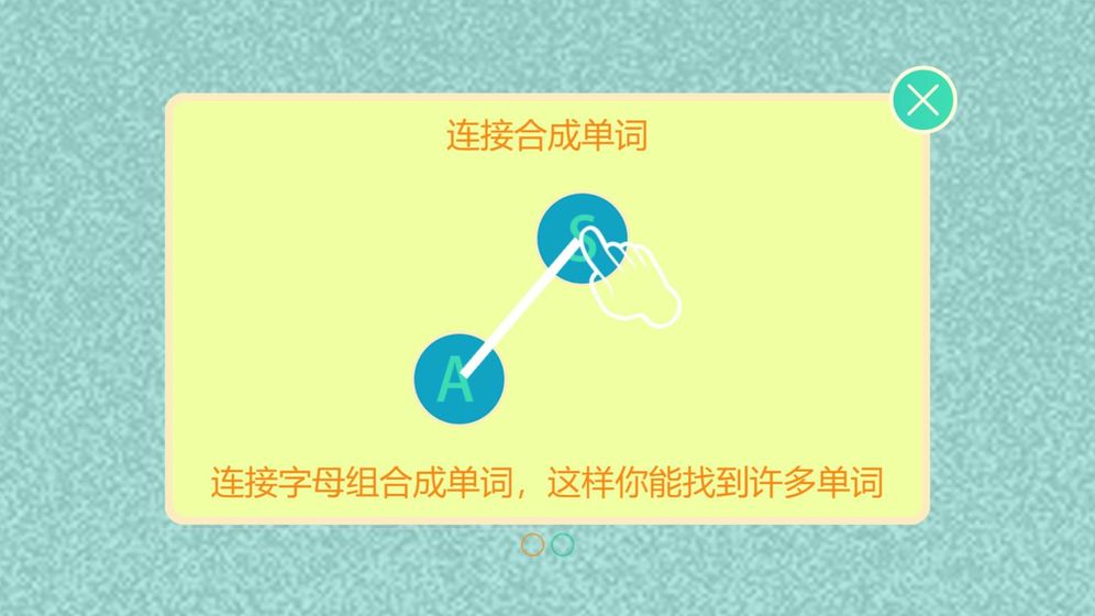 诗词大连线HDapp