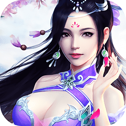 仙道修仙世界官方版v1.0.0