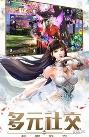 飞雪连天 九游版APP