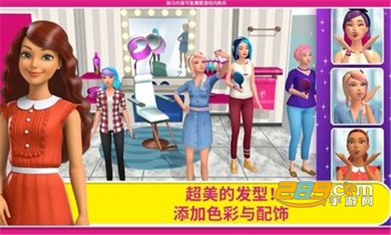 芭比梦幻屋圣诞节最新完整免费破解版v13.0免费版