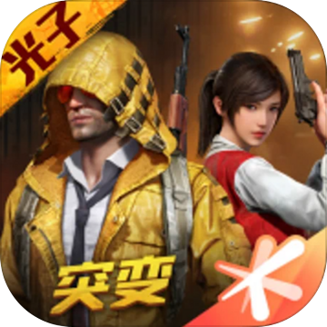 和平精英鸡仙除草辅助破解版免费最新版v9.0最新版