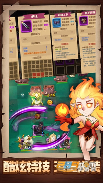 勇者与探险无限金钱版v0.0.11安卓版