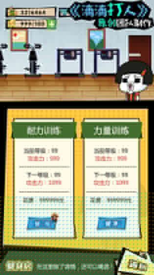 这事不能忍APP