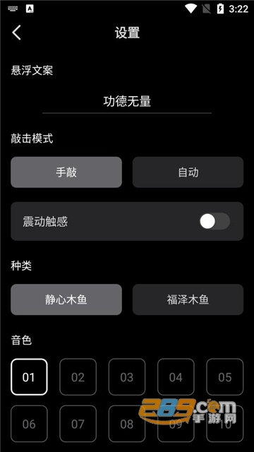 小鲜木鱼app安卓版下载2023最新版