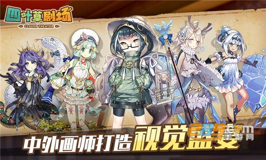 四叶草剧场2021破解版v1.44.0.756修改版