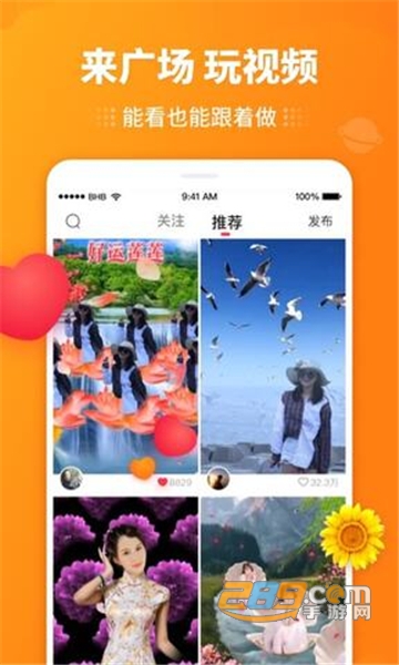 逗拍特效免费最新破解版v11.7.6破解版