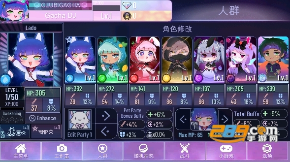 加查Nox服饰装扮最多版下载2023最新版v1.1.0手机版