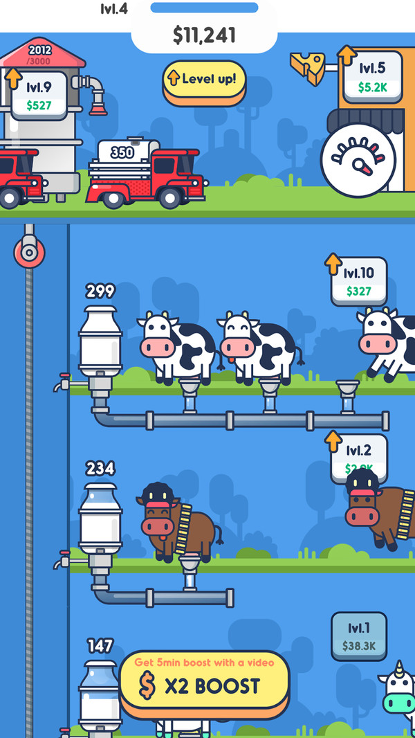 牛奶工厂APP