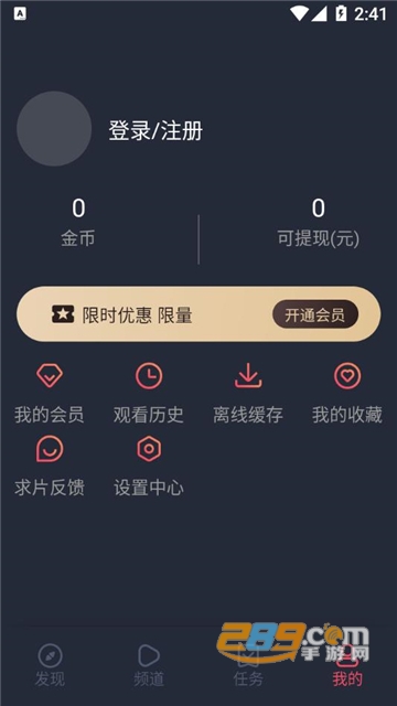 打驴动漫app官方下载2026安卓最新版（dalv动漫）v1.0.4.2最新安卓版