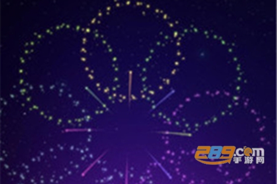 烟花秀模拟器最新带字含图案版