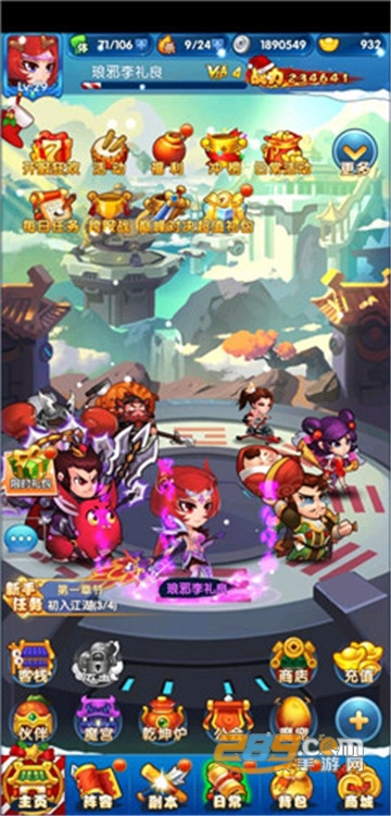 王者大乱斗破解版最新版v2.7.8 安卓中文版