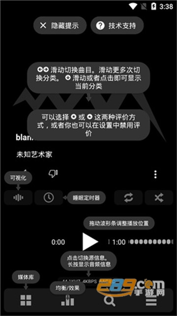 poweramp完美汉化版2024最新版vbuild-987-uni版
