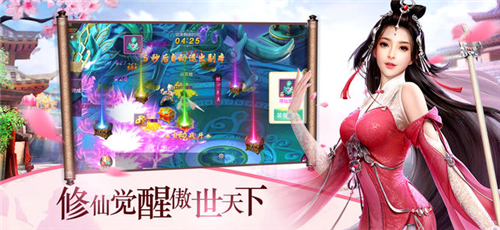 飞仙传说APP