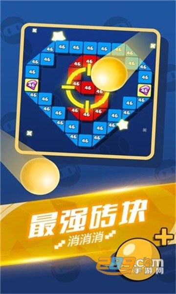 就爱消消消赚钱游戏红包版v1.0.3