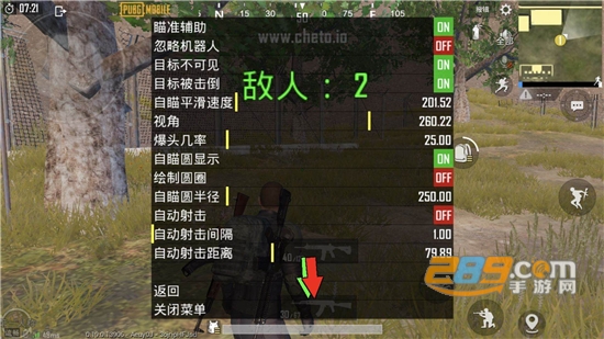 和平精英高跳辅助免费版v2021不封号