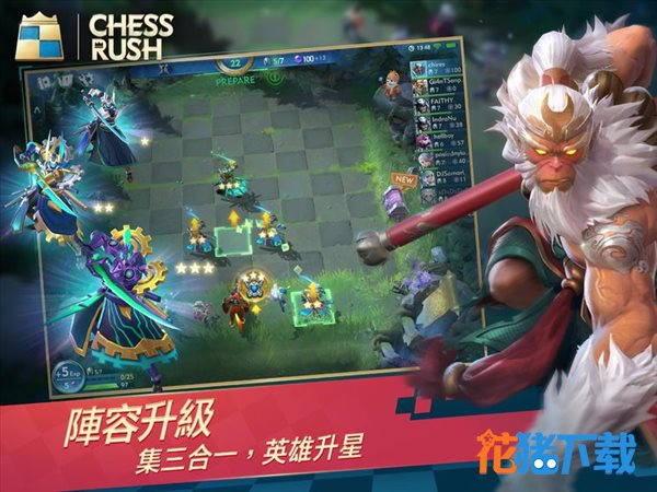 Chess Rush自走棋新版