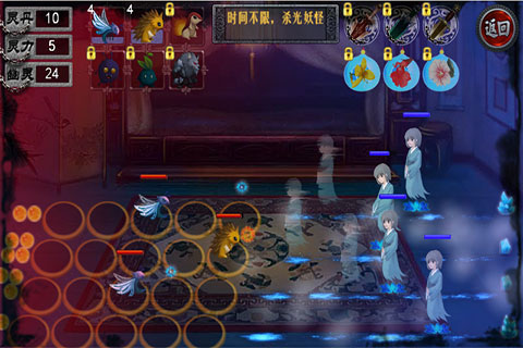 红楼迷案免费版