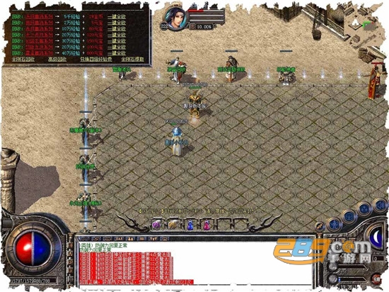 风云沙巴克红包版v1.0