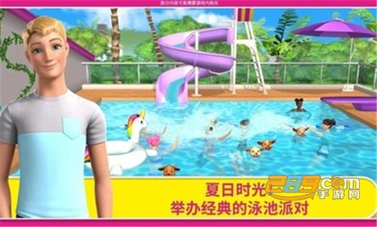 芭比梦幻屋圣诞节版全解锁中文免费破解版v13.0最新版