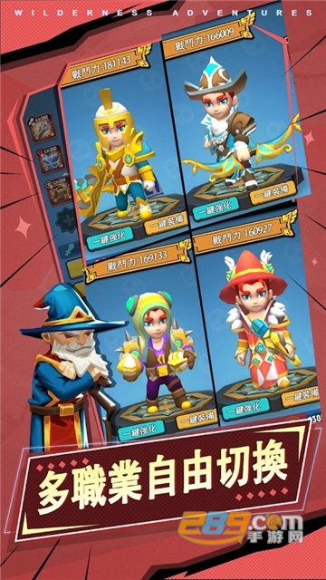Quest Rush!(超能战斗王内购破解版)v1.0.5