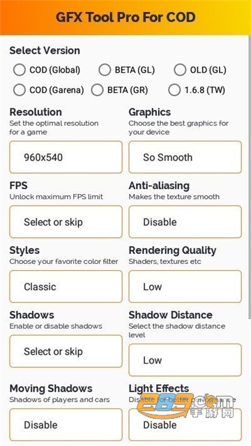 使命召唤画质助手（GFX Tool Pro For COD）国服最新免费版v1.3最新版