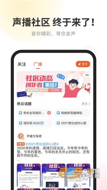 酷我畅听会员版下载2023最新永久免费版v9.1.8.0最新版