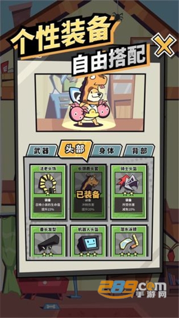 柴犬侠破解版免费安卓版v1.0.144破解版
