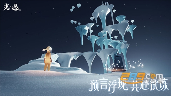 光遇圣诞老人先祖位置无限提示完整版v0.6.9 手机版