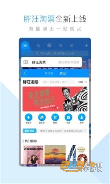 2021酷狗音乐免vip破解手机版V10.4.9 官方安卓版